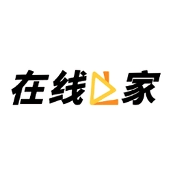 在线之家版