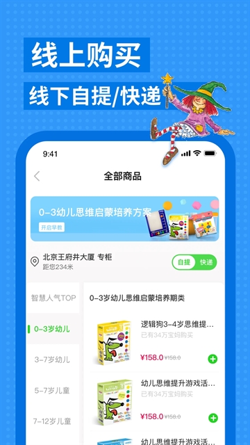 逻辑狗(3)