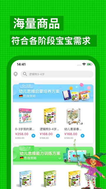 逻辑狗(4)