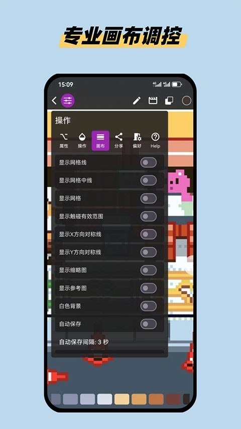 画像素正版(3)