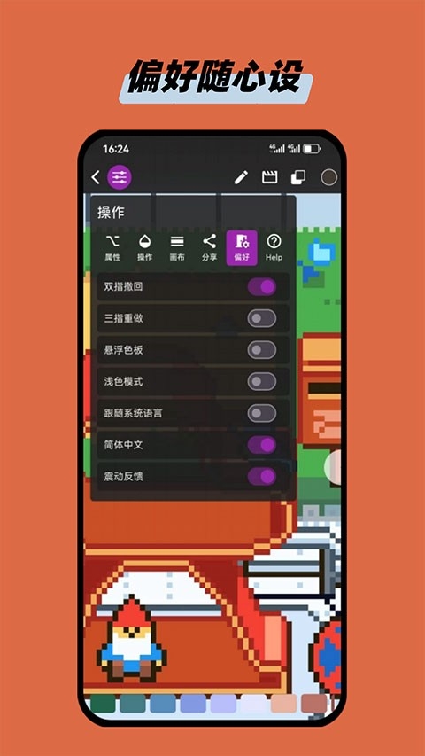 画像素正版(4)