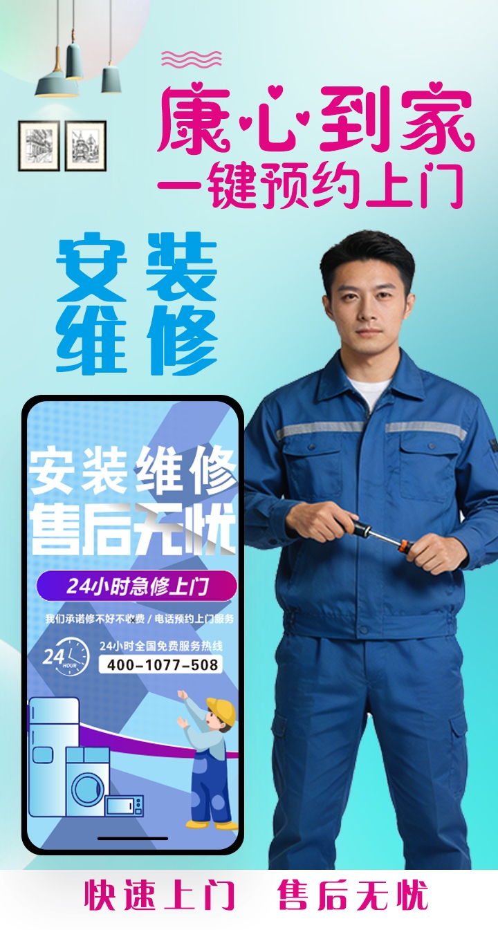 康心到家客户端图1