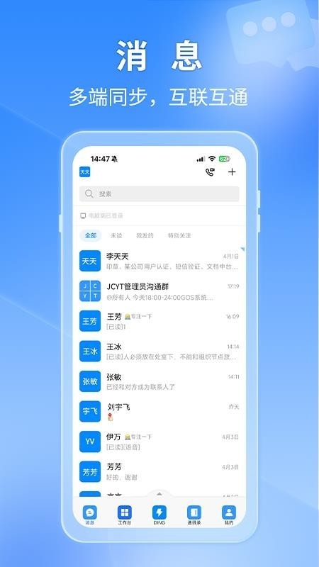 秦政通图1