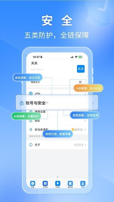 秦政通图4