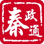 秦政通 v8.10.1080-18823