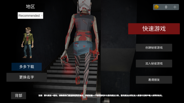 Asylum77汉化版(3)