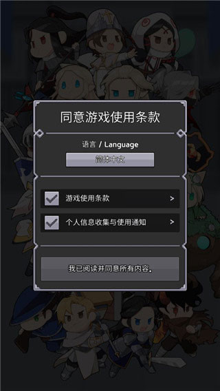 神王城堡汉化版(1)