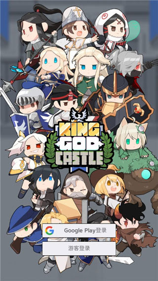 神王城堡汉化版(3)