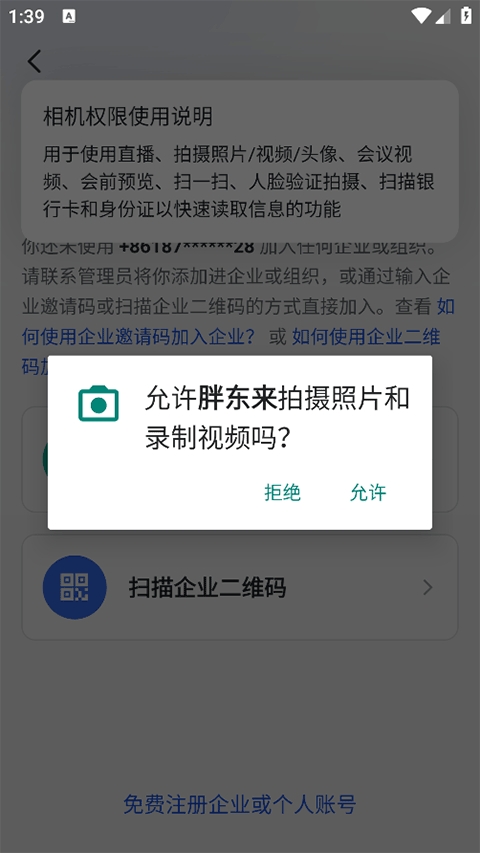 胖东来家园(2)