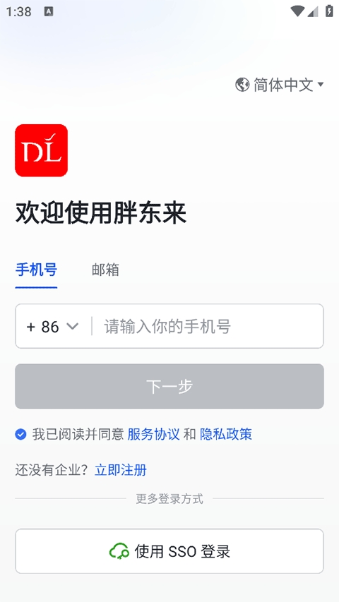 胖东来家园(3)