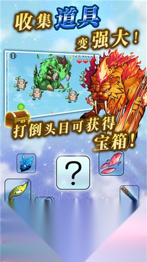 塔之少女  安卓版图2