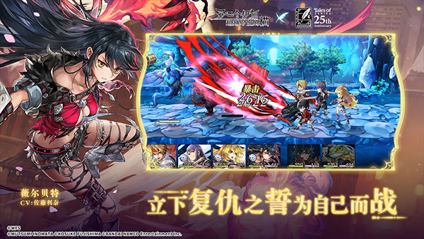 另一个伊甸国际服官方正版