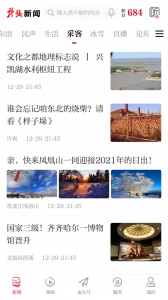 龙头新闻(4)
