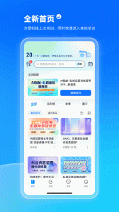 小鹅通(1)