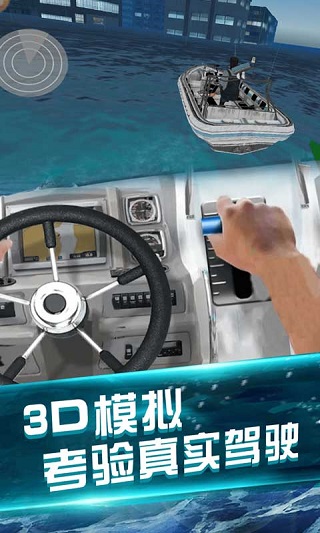 我的水世界求生游戏(2)