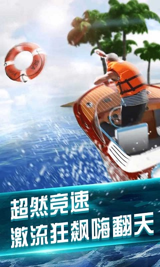 我的水世界求生游戏(4)