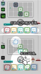 骰子战争(3)