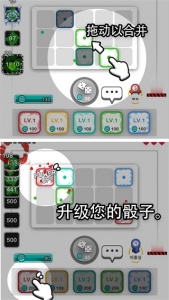 骰子战争(2)