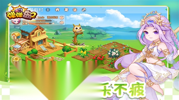 弹弹岛2百度版(2)
