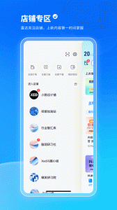 小鹅通(2)