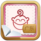 学说广东话 v1.72