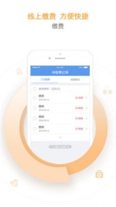 天津儿医(1)