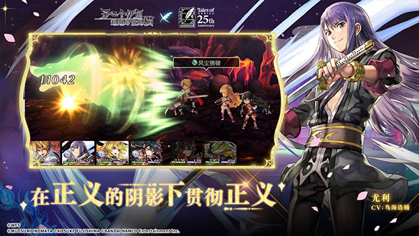 另一个伊甸国际服官方正版