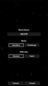 航天器模拟器正版图2