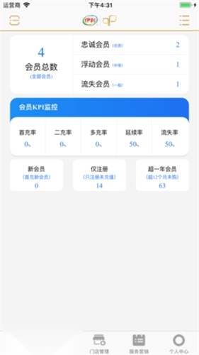 伊利爱儿俱乐部 最新版图2