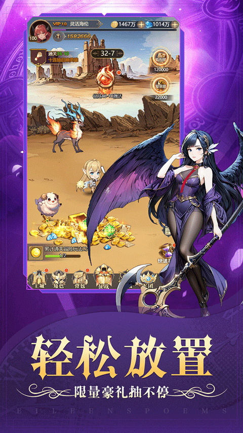 天魔劫原版截图2