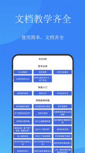 触控精灵(3)