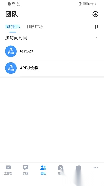 云图梭手机版