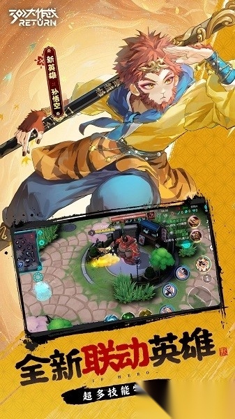 300大作战正版图4
