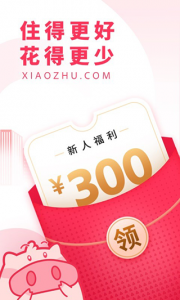 小猪短租(1)