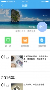 简至人人通-图4