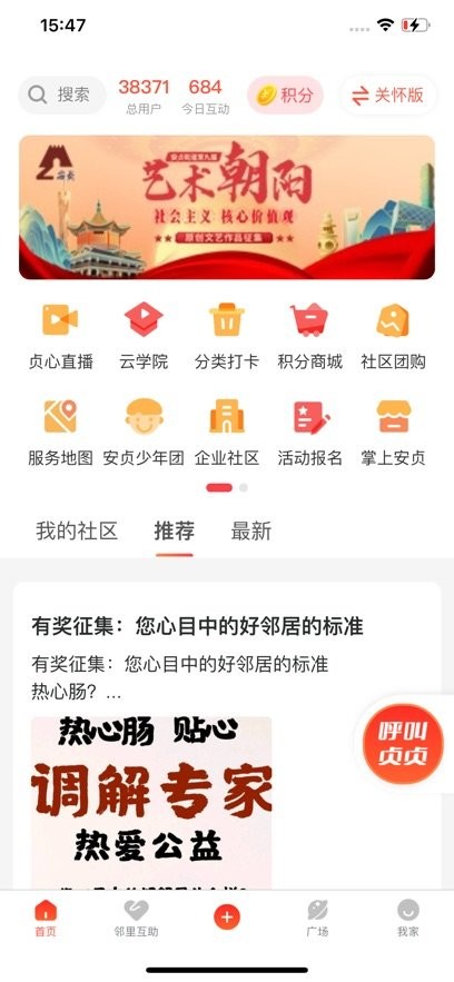 贞心365(3)