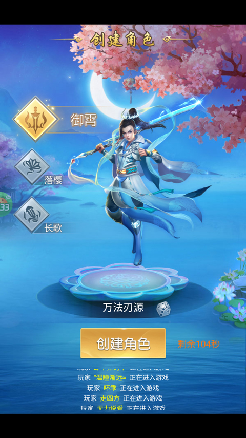 冲向地心游戏纯净版