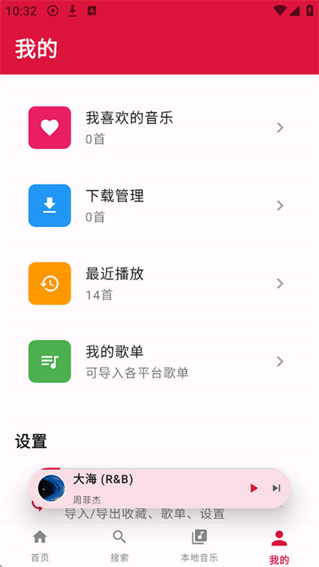 EMO音乐(1)