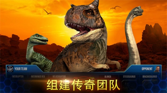 侏罗纪世界游戏无广告版