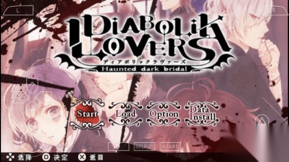 魔鬼恋人手机版图3