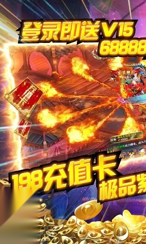 仙镜  安卓版图2