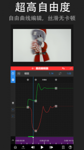 NodeVideo免费原版图2