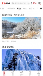 龙头新闻(5)