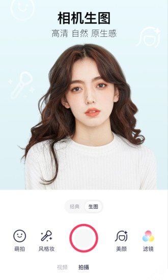 美图秀秀(1)