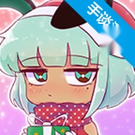 扭蛋人生游戏版