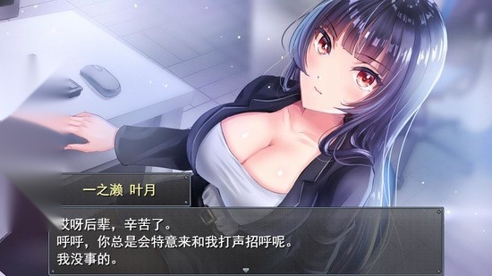 职场女友带回家 图3