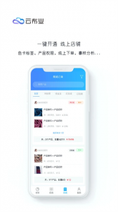 云布业(1)