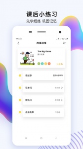 偶滴阅读(1)
