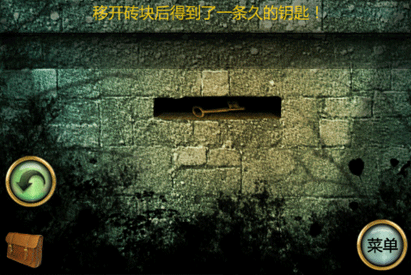 恐怖庄园的秘密通用版截图4