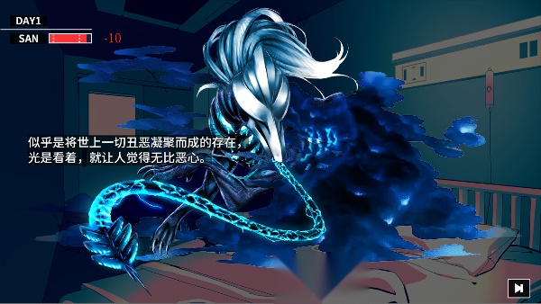 克苏鲁神话疯狂低语升级版(3)
